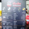 ตั่วเฮีย ก๋วยเตี๋ยวรสแซ่บ
