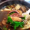นายหมูบะกุ๊ดเต๋