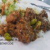 อร่อย