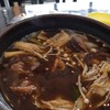 นายหมูบะกุ๊ดเต๋