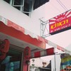ตัวหน้าร้าน