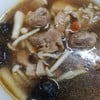 บะกุ๊ดเต๋