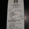 Starbucks เดอะสตรีท