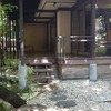 Tensui