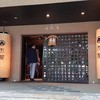 Tensui