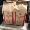 มี Fortune Cookie ขายด้วยนะ #เพลงมา 