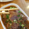เนื้อแผ่นตุ๋น 