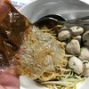 พริกสูตรของทางร้าน
