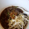 ชามโต