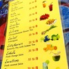 ราคาเครื่องดื่ม