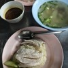 ไม่หนัง 2 จาน