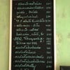 ⭐️ เครื่องหมายแสดงถึงจานเด็ด