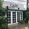ในวันฝนพร่ำ