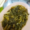 จับฉ่าย