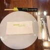 Umami Fallabella สยามพารากอน