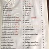 อยากได้อะไรสั่งเลย 