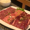 Yakiniku Tan นิฮอนมาชิ