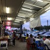 ร้านข้าวต้มฮ้อ