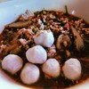 ดูลูกชิ้นซิ ออเจ้า