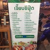 ฝ