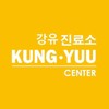 KungYuu Center