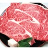 Kobe Wagyu 220g. Kobe Wagyu 220g.