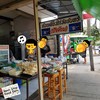 ก๋วยเตี๋ยวไก่วัดจันทร์ (ป้าล้อม)