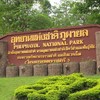 ภาพสลักสามพันปีภูผายล