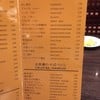 Katsuichi