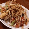 ตำซั่ว (แซ่บ!)