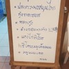 จันทร์นิล