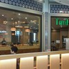 Tim Ho Wan เทอมินอล 21