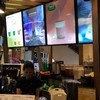 Kamu Tea Terminal 21