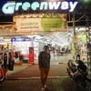 ตลาดกรีนเวย์