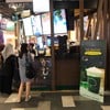 Kamu Tea Terminal 21