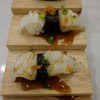 Engawa