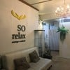 ร้าน So Relax ขยายเพิ่ม ร้านสะอาด ดูดี เทียบกะราคาแล้ว ดีงาม เว่อร์ 