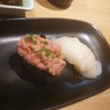 Ryoshi Sushi Bar Gateway Ekkamai