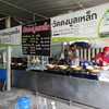 ก๋วยเตี๋ยววัดดงมูลเหล็ก