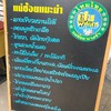 เมนูแนะนำ