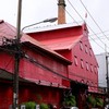 โรงสีแดง
