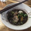 บะหมี่ น้ำตก