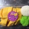 ข้าวเหนียวมะม่วง (สีขาว+ใบเตย) ข้าวเหนียวมะม่วง (สีขาว+ใบเตย)