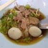หมี่ทุกอย่างจ้า