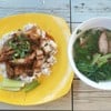 อร่อยมาก
