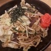 Hachiban Ramen เซ็นทรัล บางนา