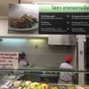 วัตถุดิบสดดีนะคะ
