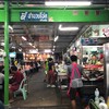 ข้าวต้มตี๋อำนวยโชค