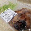 ข้าวผัดกระเทียม + ไก่เทอริยากิ 69 บาท