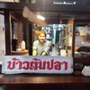 เจ้าของร้านค่ะ น้องน่ารัก ยิ้มแย้ม